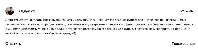 тмглобал