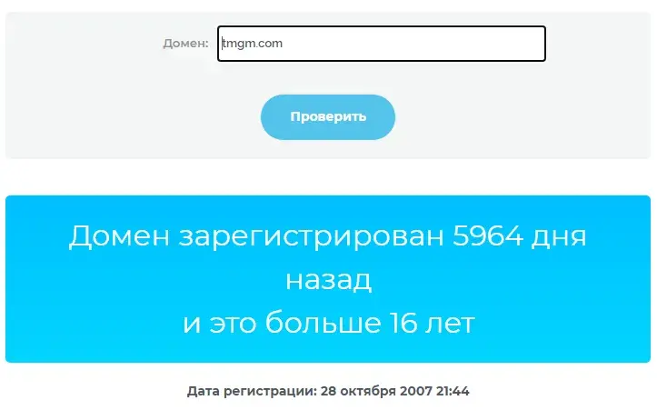 tmgm брокер отзывы