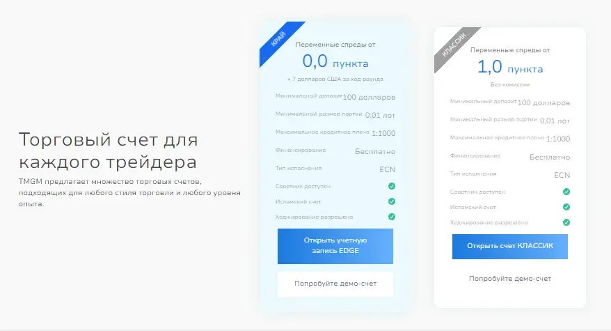 tmgmgroup