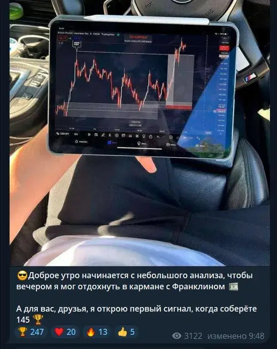 to the moon с власовым тг канал