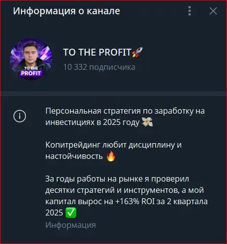 андрей зорин телеграмм
