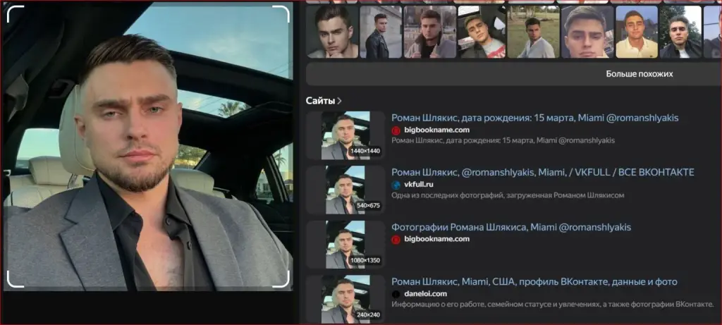 андрей зорин телеграмм