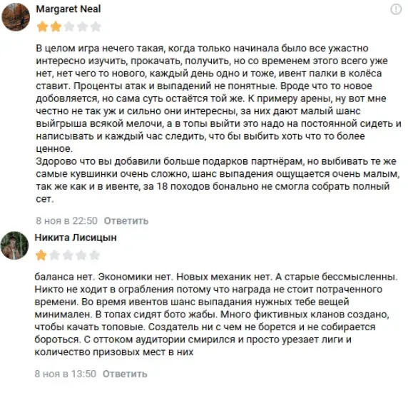 автоматизация жабабот