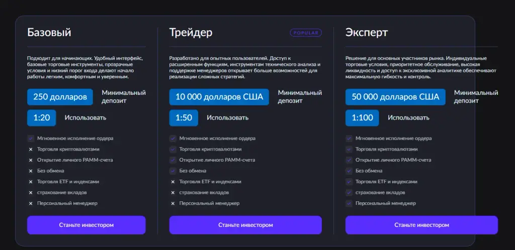 tobitacco отзывы