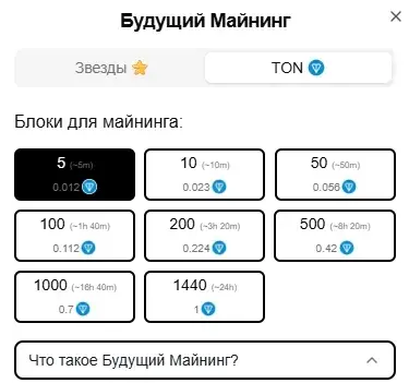 toc майнинг toc майнинг