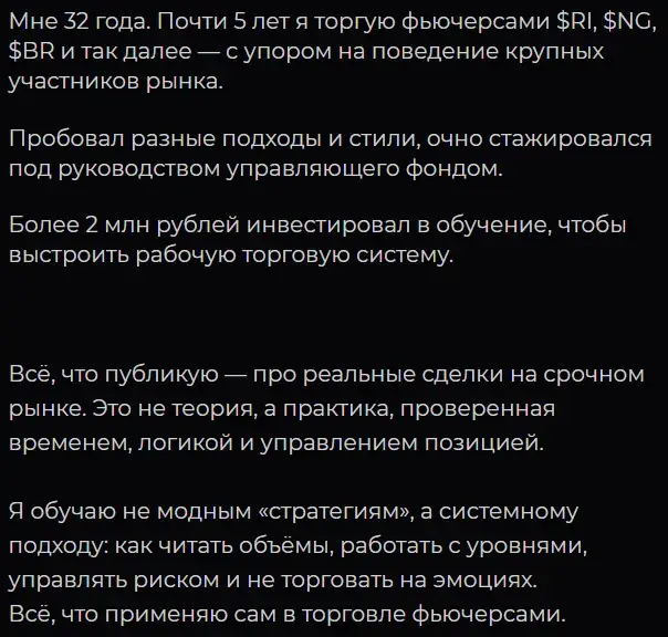 трейдер владимир ткаченко