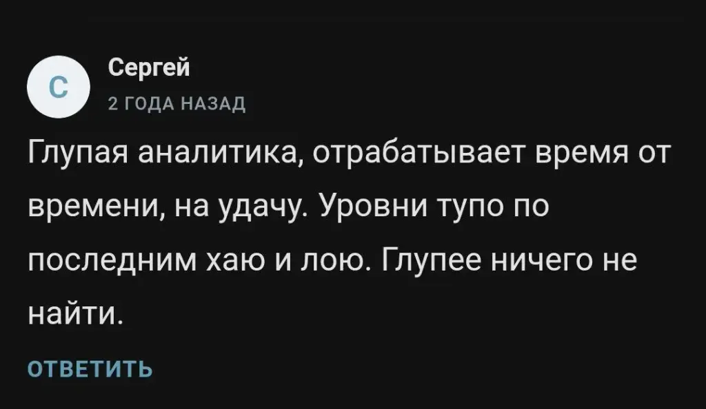 евгений романов трейдер