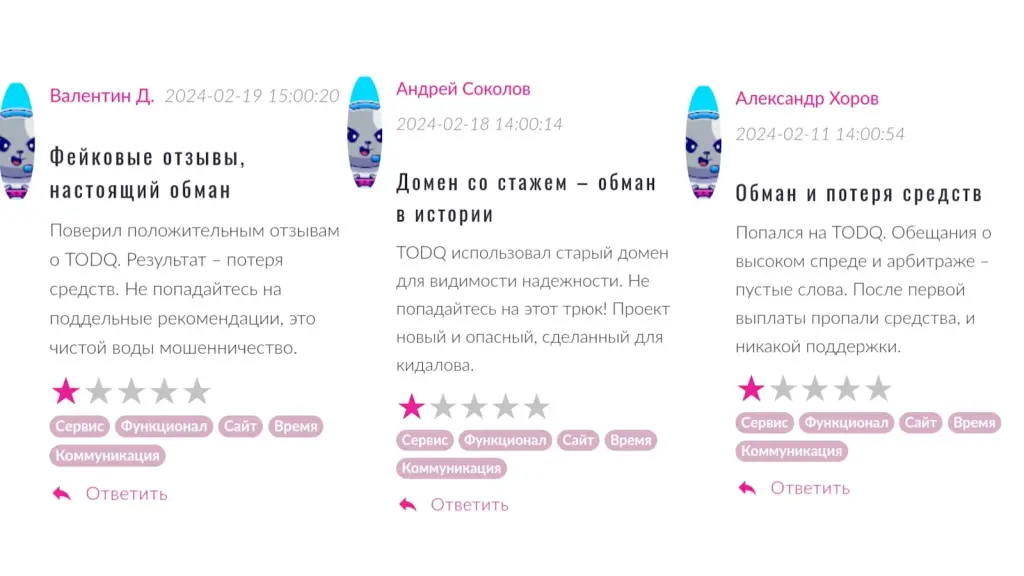 todq отзывы todq отзывы