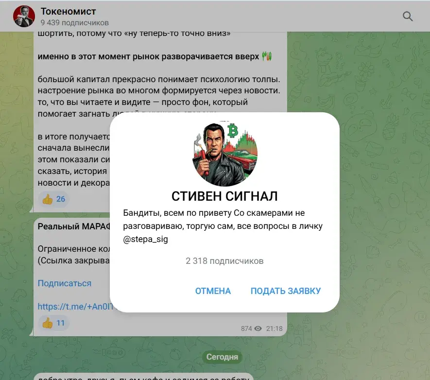 марк токеномист марк токеномист