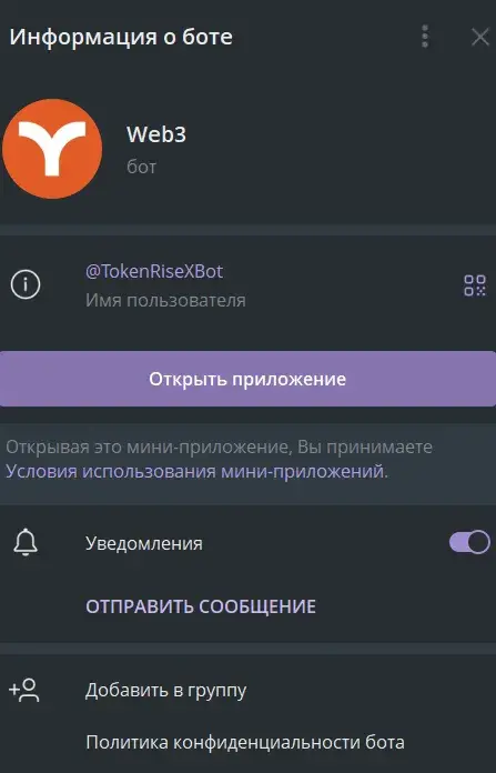 tokenrisexbot tokenrisexbot