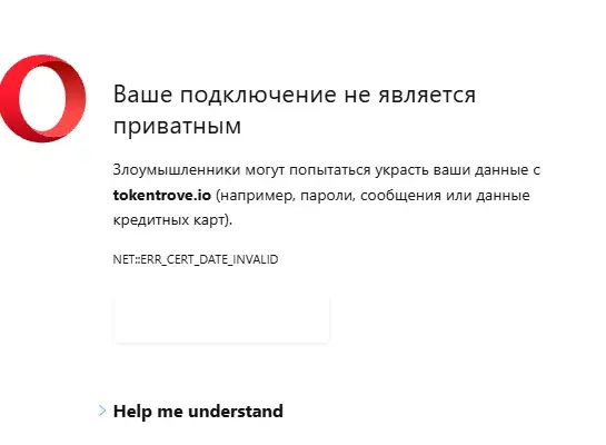 tokentrove телеграм