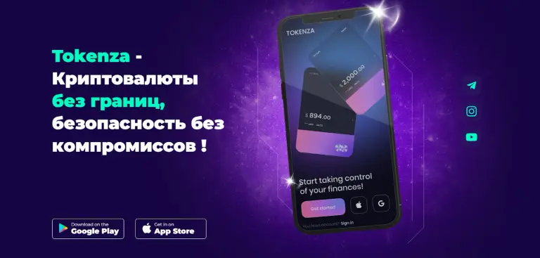 tokenza io