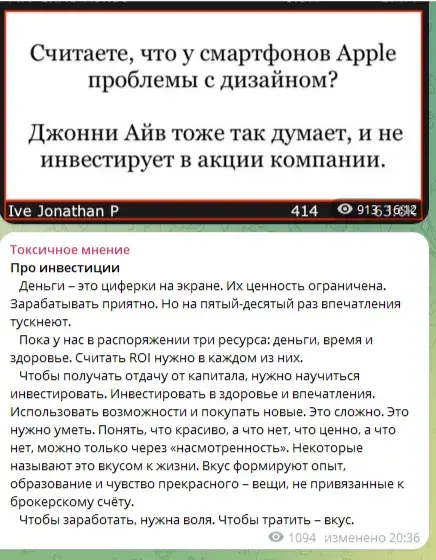Toxicopinion