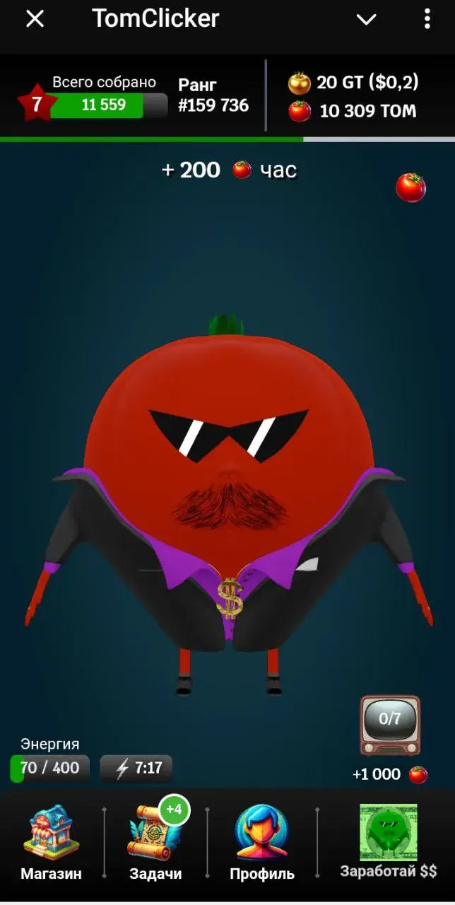 tom clicker когда листинг