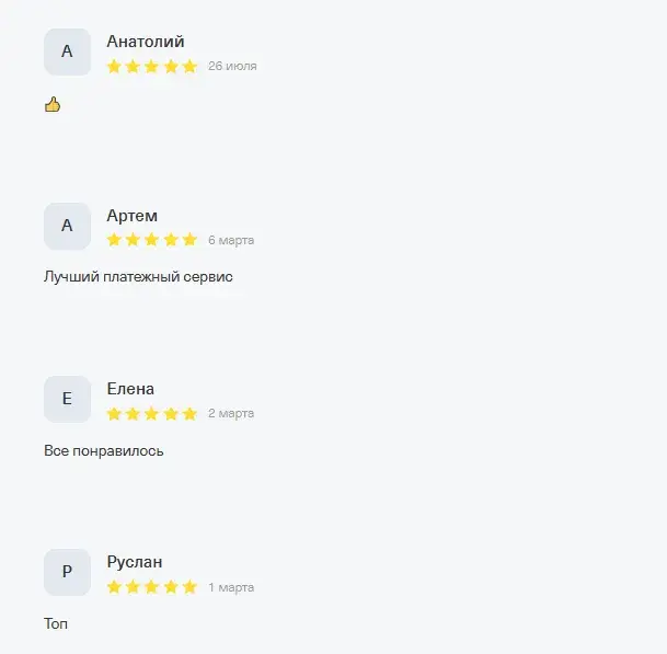 payment tome ge лохотрон