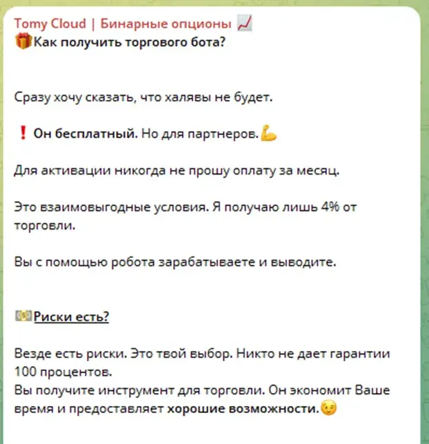 manag zver отзывы