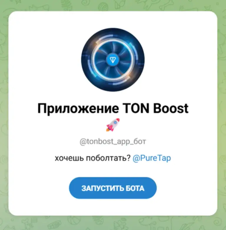 ton boost