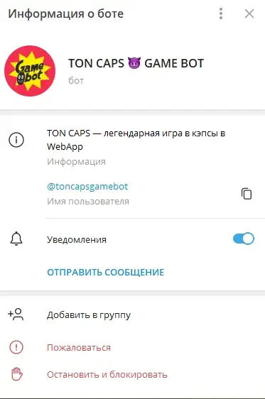 ton caps