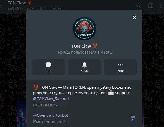 ton claw