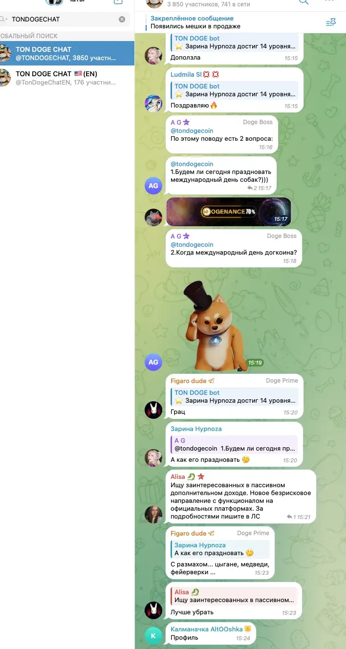 ton doge криптовалюта ton doge криптовалюта