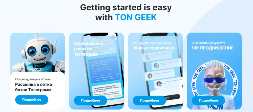 tongeek