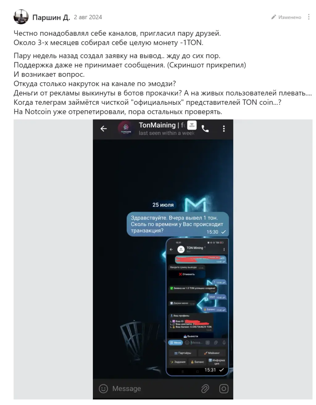 Foundertonmaining