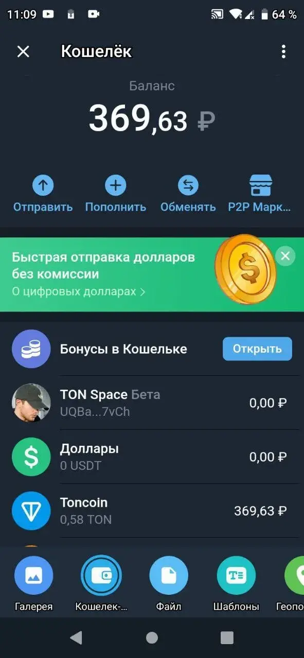mine ton bot
