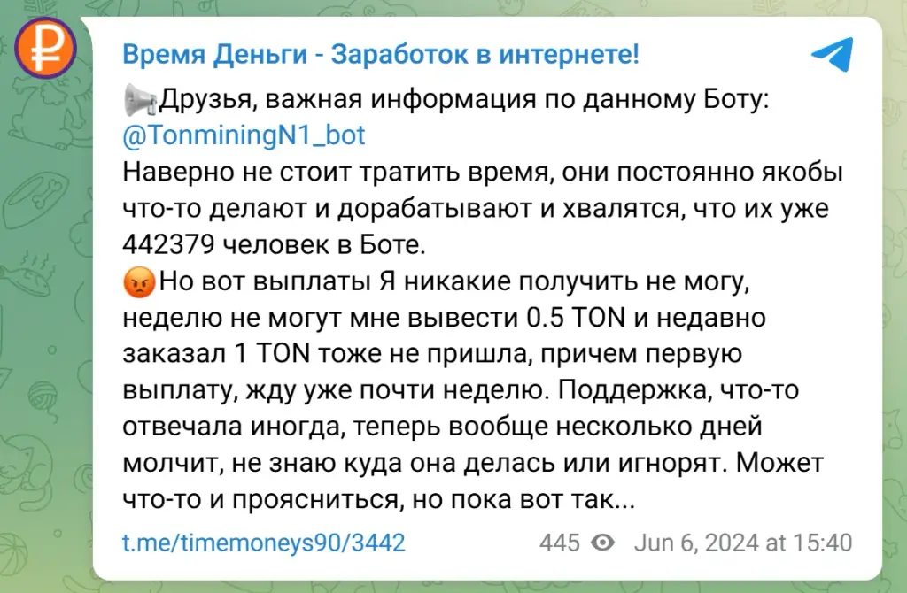 ton mining bot