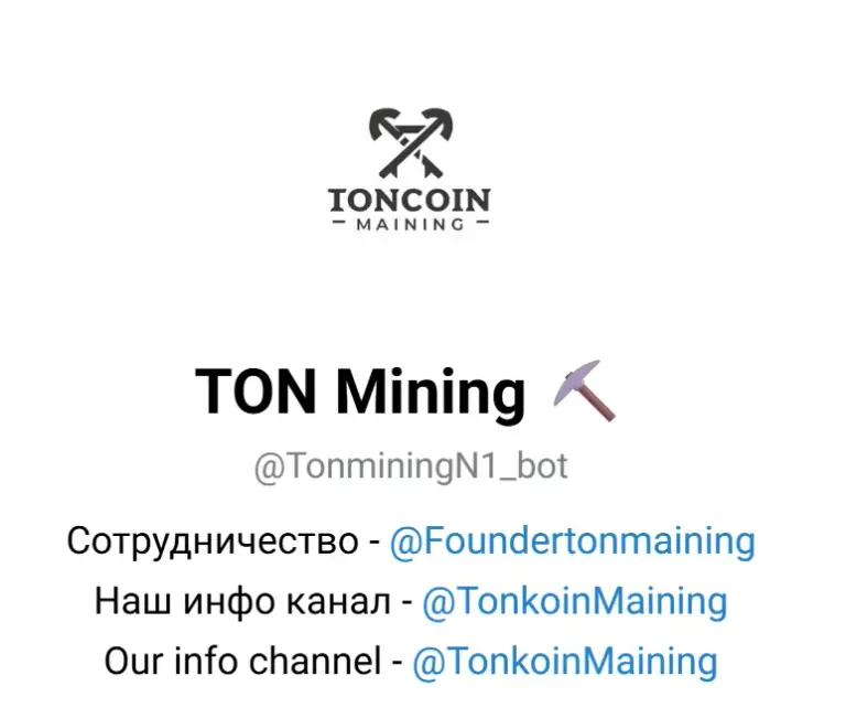 ton mining bot