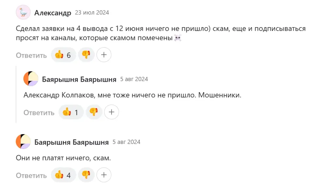 TonminingN1 bot
