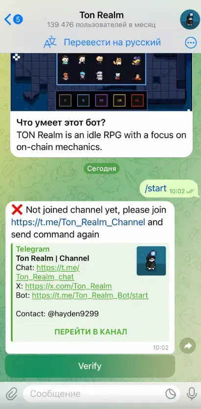 игра Ton Realm