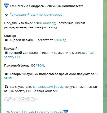 tonsocietycishub