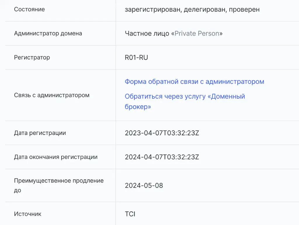 TON TAXI BOT: Бесплатно и без комиссии