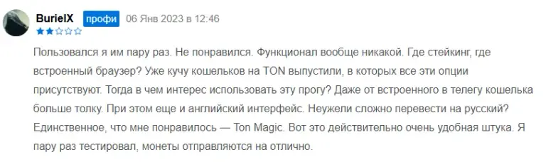 ton wallet telegram