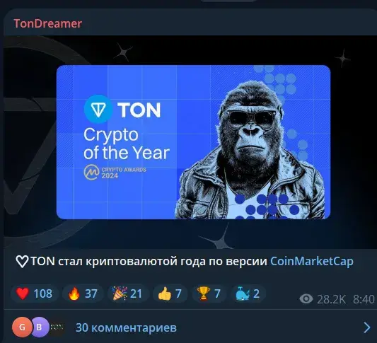 tondreamer