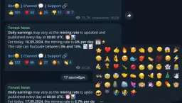 Tonext — отзывы и рейтинг
