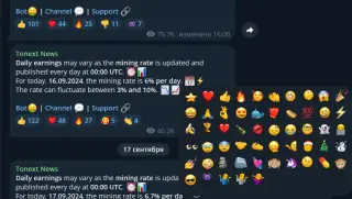 Tonext — отзывы и рейтинг