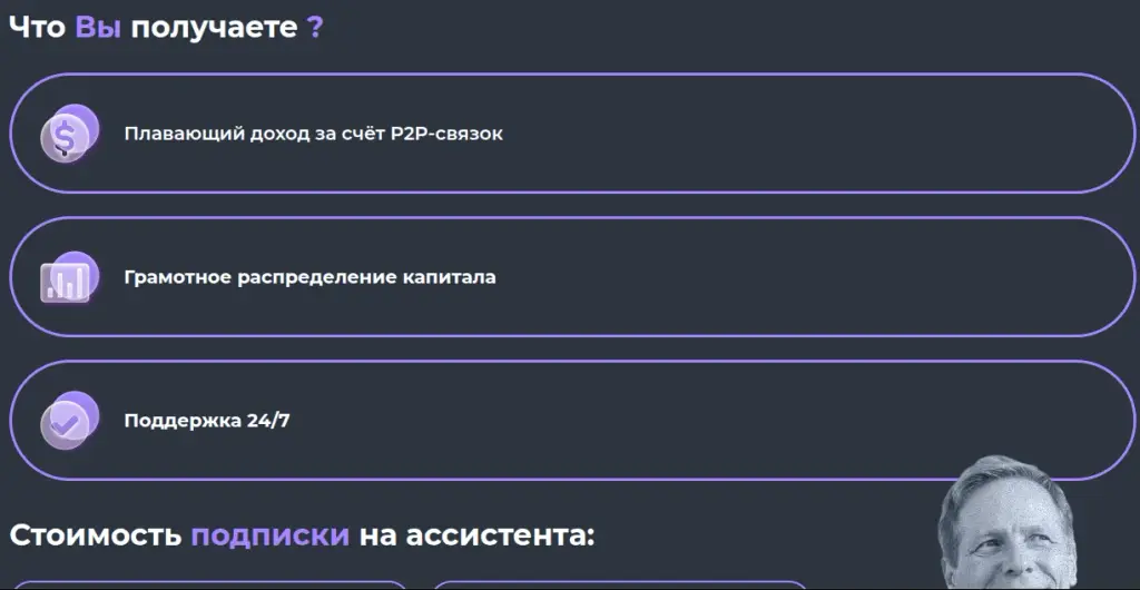 toninvest отзывы
