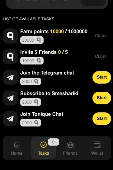 tonique телеграм tonique телеграм