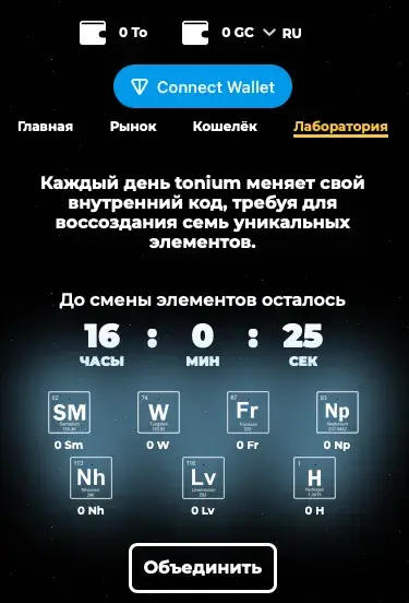 Tonium World NFT Game Tonium World NFT Game