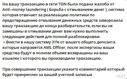 TonRaise майнинг отзывы