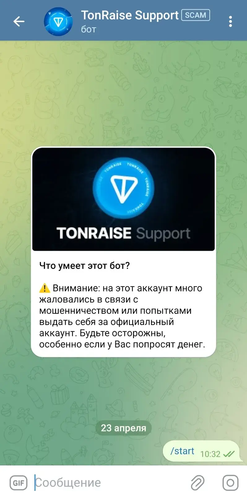 TonRaise отзывы