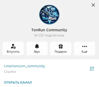 тон ран
