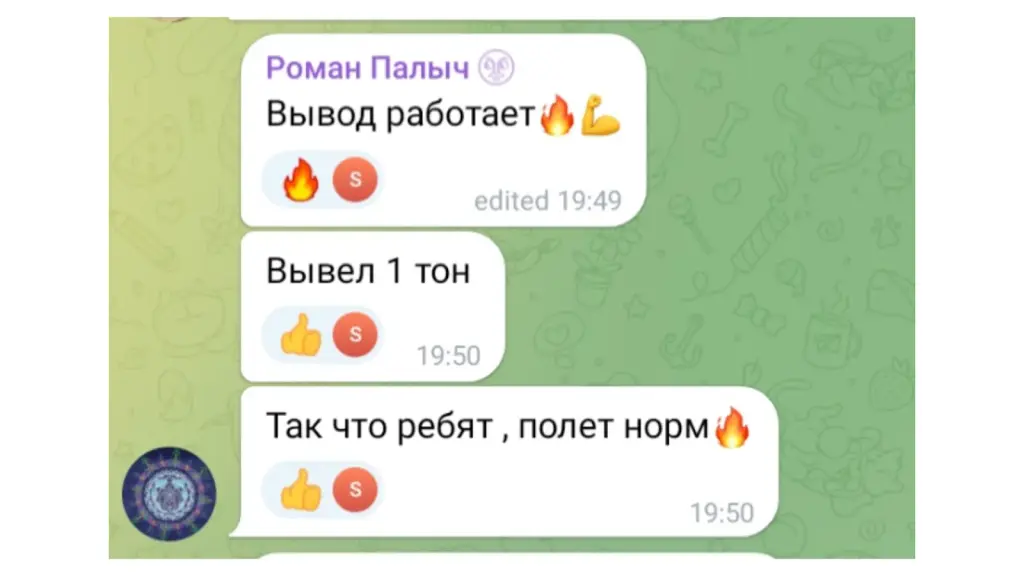 tonturbo отзывы tonturbo отзывы