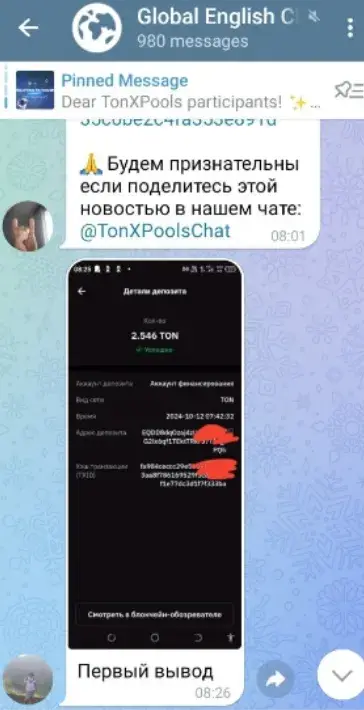 tonxpools tonxpools