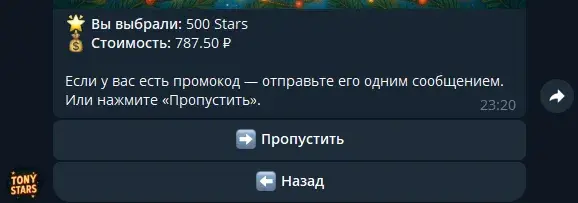 tony stars bot tony stars bot