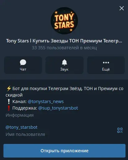 tony stars bot tony stars bot