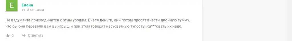 топ инвест топ инвест