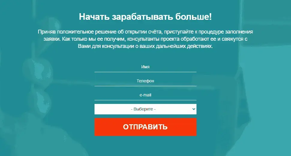 топ инвест топ инвест
