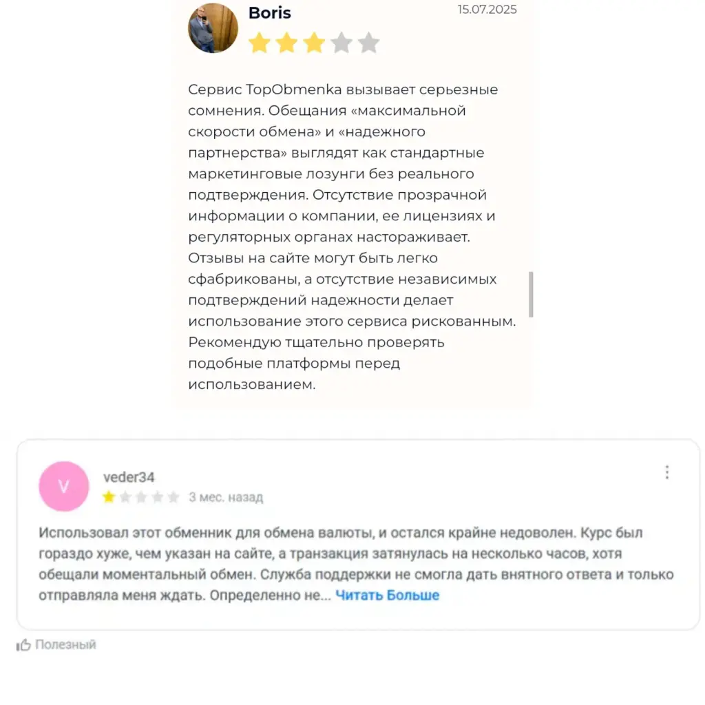 obmenka telegram